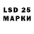 LSD-25 экстази кислота Dzmitry Bartalevich