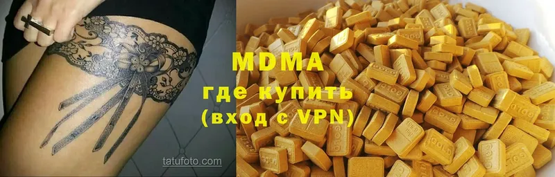 MDMA Molly  Тюмень 