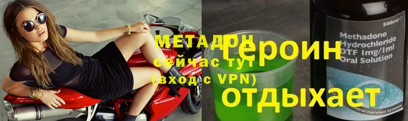 МЕТАДОН VHQ  Тюмень 